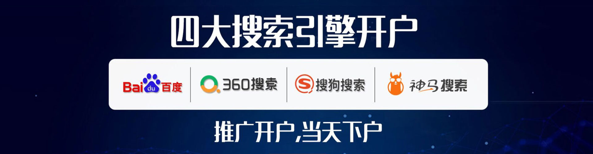 茅箭谷歌sem