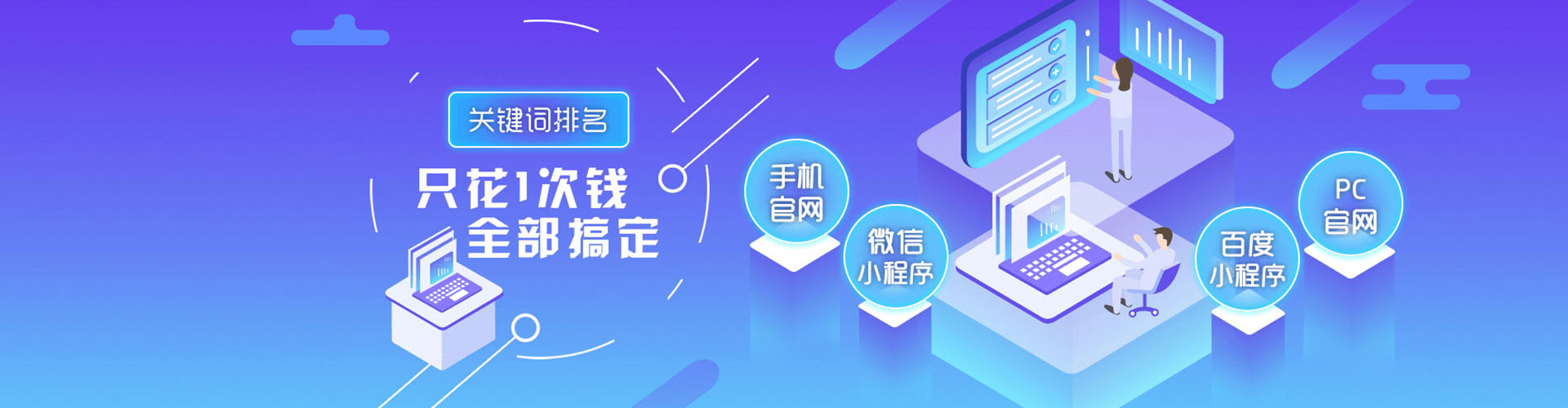 茅箭sem竞价