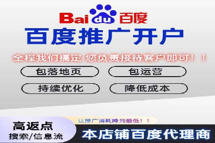 百度竞价推广技巧揭秘：某旅游公司如何利用关键词吸引游客